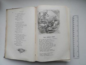 Полное собрание песен Беранже 1901г.Масса иллюстраций.