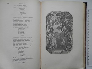 Полное собрание песен Беранже 1901г.Масса иллюстраций.