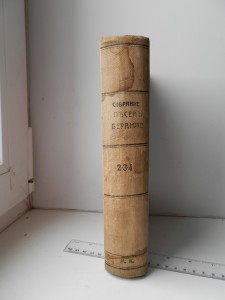 Полное собрание песен Беранже 1901г.Масса иллюстраций.
