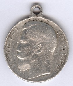 Пограничник! За храбрость 3степ. №123.065 + 4степ. №594.201