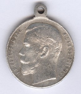 Пограничник! За храбрость 3степ. №123.065 + 4степ. №594.201