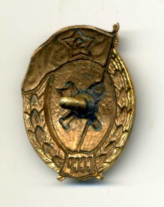 ВУ строительства охранных систем