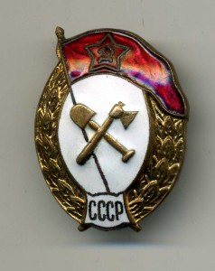 ВУ строительства охранных систем