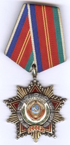 Дружба Народов № 55.139 с документом