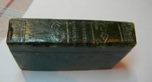 RRR Второе издание «Горе от ума» (Санкт-Петербург, 1839 год)