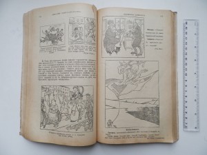 Исторический и политический календарь 1909г.с картинками