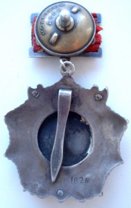 Невский подвесной № 1826.