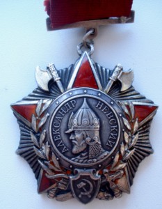 Невский подвесной № 1826.