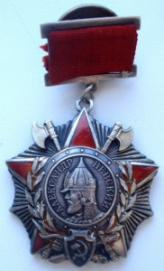 Невский подвесной № 1826.