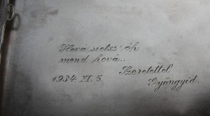 ПОРТИСАР серебро (надпись 1934 год.)