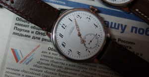 часы-марьяж LANGE