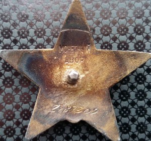 Комплект Турбина В.Ф. КЗ, КЗ, Медали, Знак 50 лет ПК