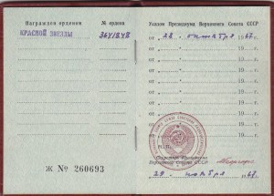 Комплект Турбина В.Ф. КЗ, КЗ, Медали, Знак 50 лет ПК