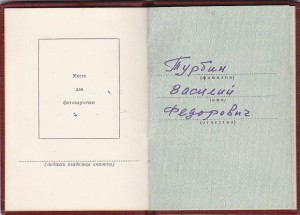 Комплект Турбина В.Ф. КЗ, КЗ, Медали, Знак 50 лет ПК