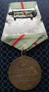 Комплект Турбина В.Ф. КЗ, КЗ, Медали, Знак 50 лет ПК
