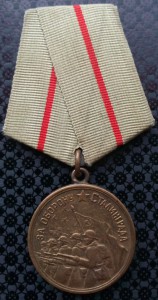 Комплект Турбина В.Ф. КЗ, КЗ, Медали, Знак 50 лет ПК