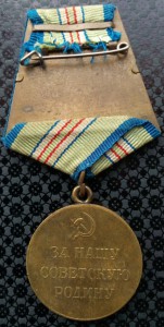 Комплект Турбина В.Ф. КЗ, КЗ, Медали, Знак 50 лет ПК
