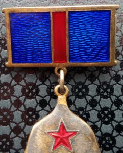 Комплект Турбина В.Ф. КЗ, КЗ, Медали, Знак 50 лет ПК