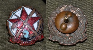 Знак ОСОАВИАХИМ