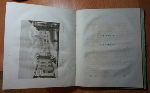П.Свиньин.  Достопамятности Санктпетербурга...  1817 год.