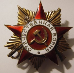 ОВ 1