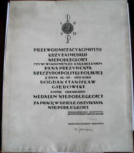 Польша. RP. Медаль Независимости+диплом. Отличнейшее.