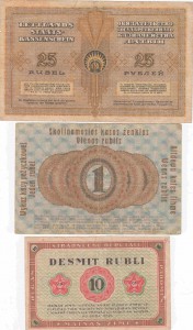 Местные балтийские выпуски