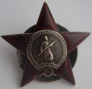 КЗ Пятка № 99434