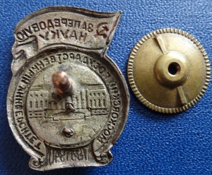 ЗА ПЕРЕДОВУЮ НАУКУ-1940г.