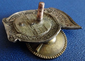 ЗА ПЕРЕДОВУЮ НАУКУ-1940г.