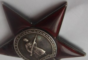 КЗ Пятка № 99434