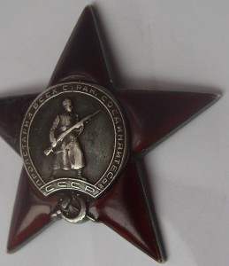 КЗ Пятка № 99434