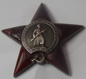 КЗ Пятка № 99434