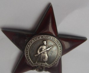 КЗ Пятка № 99434