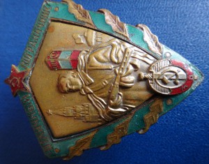 ОТЛИЧНЫЙ ПОГРАНИЧНИК-МВД