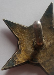 Звезда от ВОВ 1 ст Возможно подвес