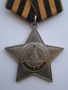 Славы III (27 штук)