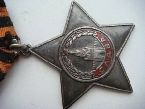 Славы III (27 штук)