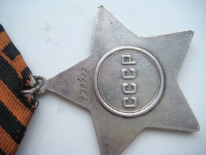 Славы III (27 штук)