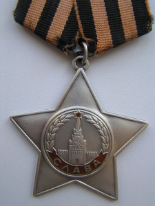 Славы III (27 штук)