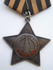 Славы III (27 штук)