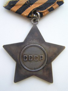 Славы III (27 штук)