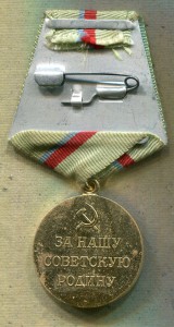 Медаль За Оборону Киева