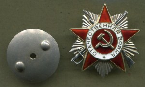 Отечка юб 2ст. с исправленным номером