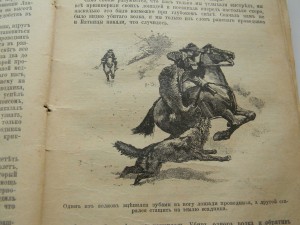 Д.Дэфо Робинзон Крузо 1900 год илл. Пэтжета