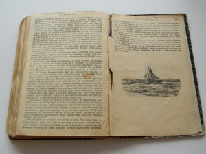 Д.Дэфо Робинзон Крузо 1900 год илл. Пэтжета