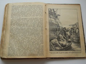 Д.Дэфо Робинзон Крузо 1900 год илл. Пэтжета