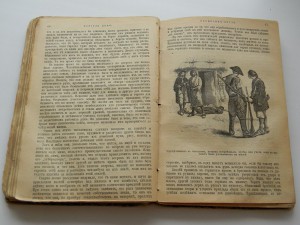 Д.Дэфо Робинзон Крузо 1900 год илл. Пэтжета