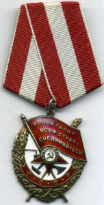 БКЗ № 366403, сохран, красивая патина.