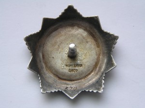 Хмель - 3 ст, "таблетка", состояние!!!